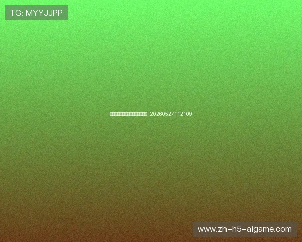 如何观看球衣退役仪式？指南在此_20260527112109