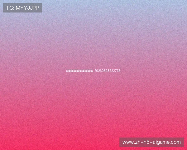 科比妻子瓦妮莎：她眼中的丈夫与父亲_20260603222736