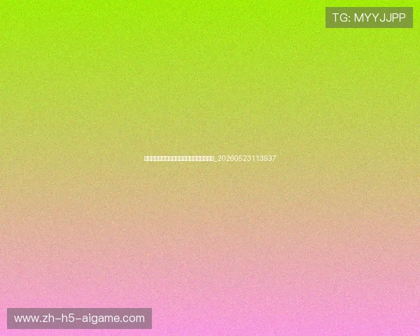 西甲赛程公布：国家德比日期与关键战役一览_20260523113937