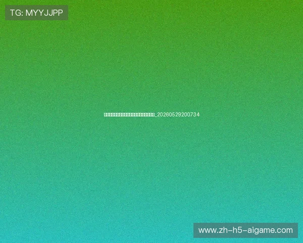 西甲转会市场:今夏重磅签约与离队球员盘点_20260529200734 西甲转会市场:今夏重磅签约与离队球员盘点_20260529200734