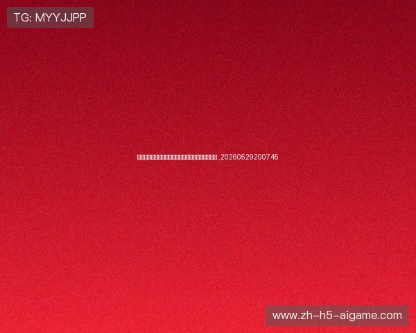 谁是下一个乔丹？科比、詹姆斯与乔丹的传承与比较_20260529200745