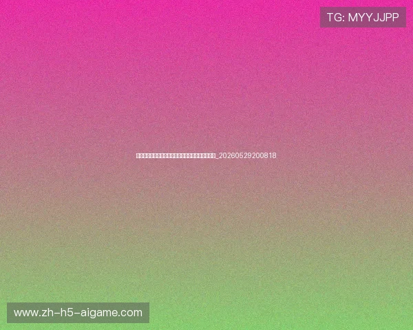 足球明星年薪大公开:谁才是收入最高的球场王者?_20260529200818 足球明星年薪大公开:谁才是收入最高的球场王者?_20260529200818