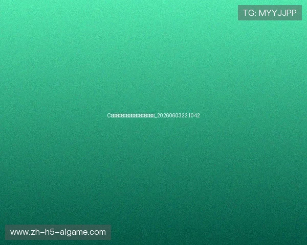C罗获奖全记录:金球奖与其他重要奖项_20260603221042 C罗获奖全记录:金球奖与其他重要奖项_20260603221042