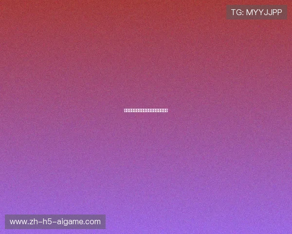 专家点评天下足球：赛事预测与结果分析