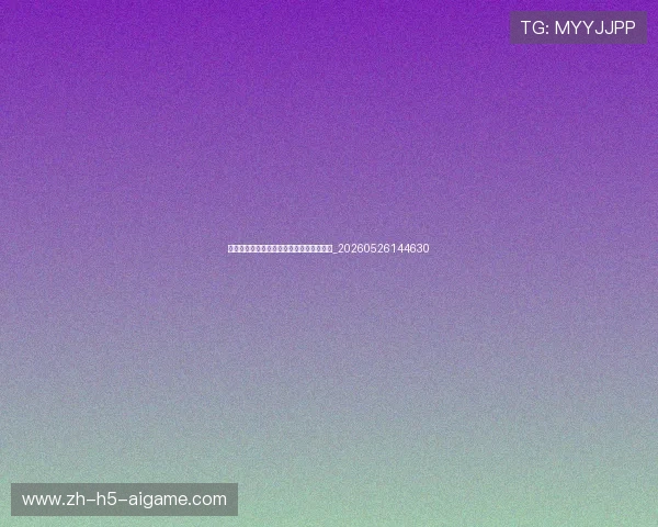 从草根到巨星的蜕变:足球明星的成长之路_20260526144630 从草根到巨星的蜕变:足球明星的成长之路_20260526144630